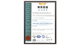 聯(lián)測(cè)儀表榮譽(yù)資質(zhì) 聯(lián)測(cè)儀表榮譽(yù)資質(zhì)