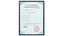 聯(lián)測(cè)儀表榮譽(yù)資質(zhì) 聯(lián)測(cè)儀表榮譽(yù)資質(zhì)